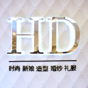 HDstudio时尚新娘