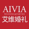 艾维婚礼定制