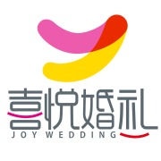 深圳喜悦婚礼定制中心