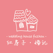 红房子婚礼顾问