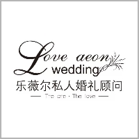 常州乐薇尔私人婚礼顾问