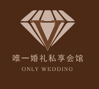 福州唯一婚礼私享会馆