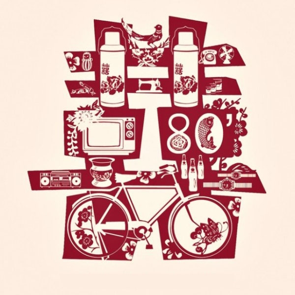 80囍品高级定制