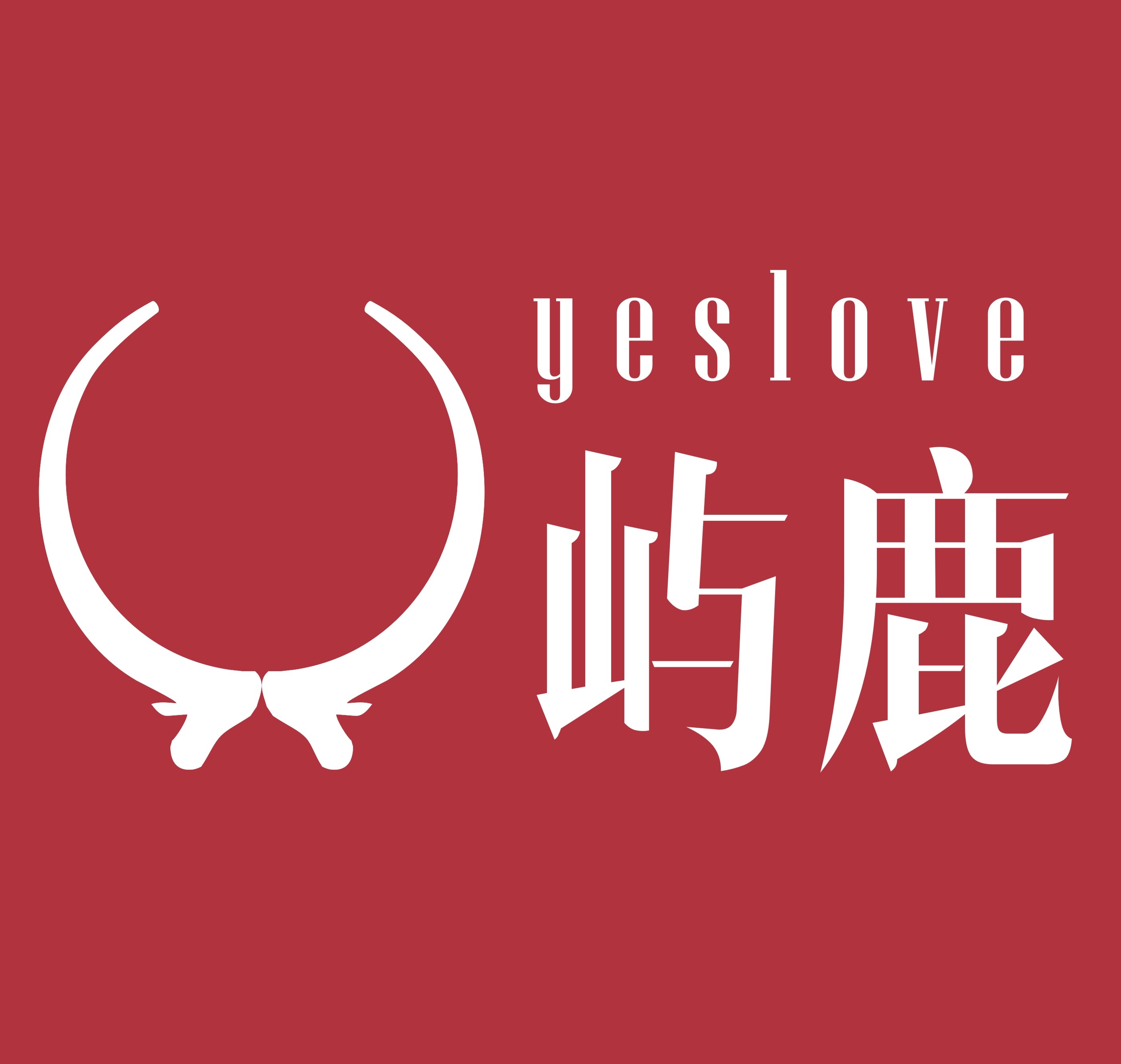 成都屿鹿婚纱晚装