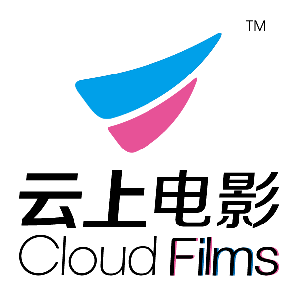 三亚云上电影工作室