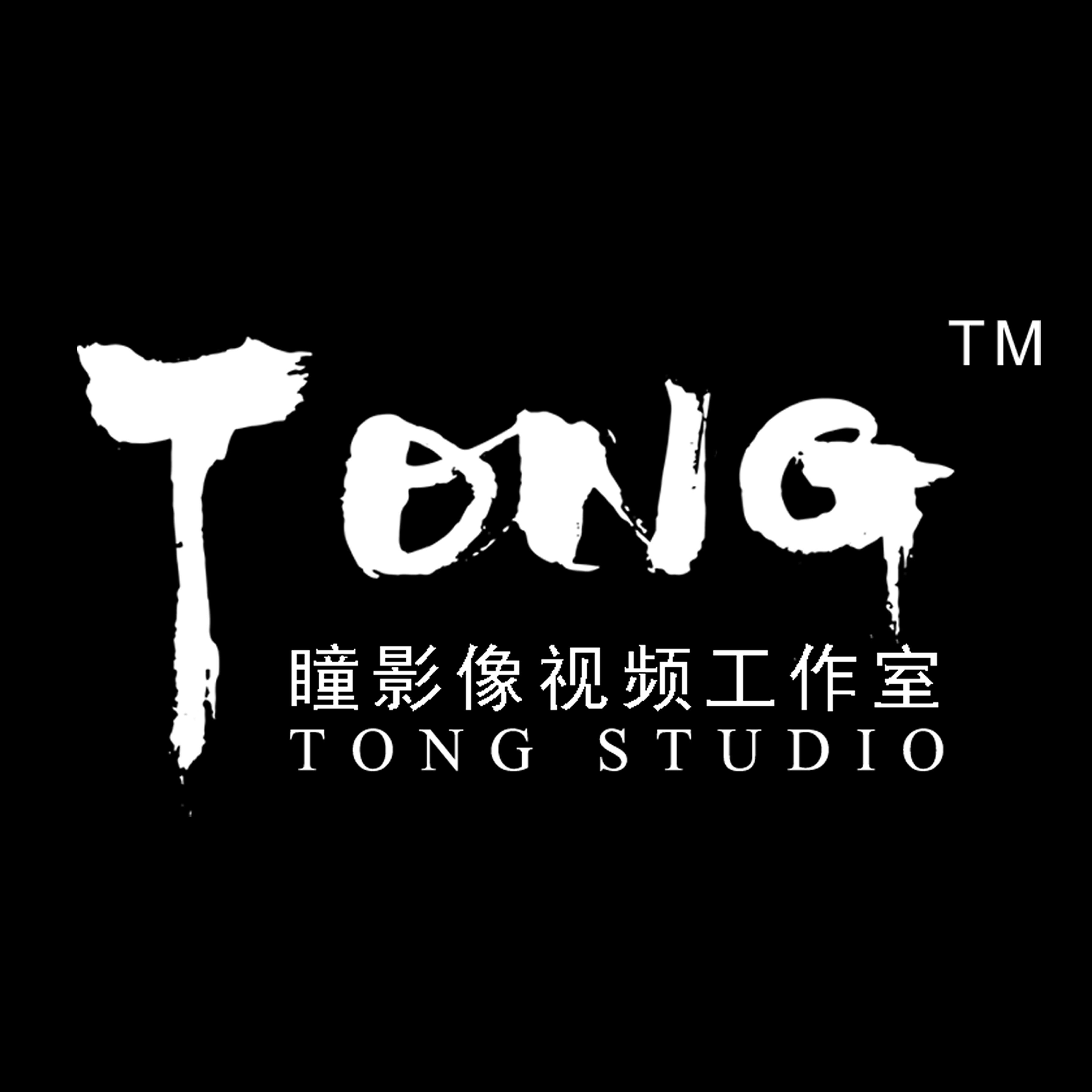 瞳影像视频工作室