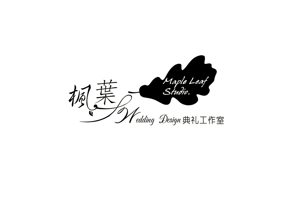 枫叶典礼工作室