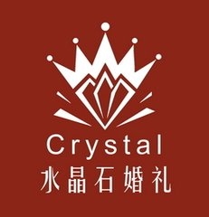 成都水晶石婚庆
