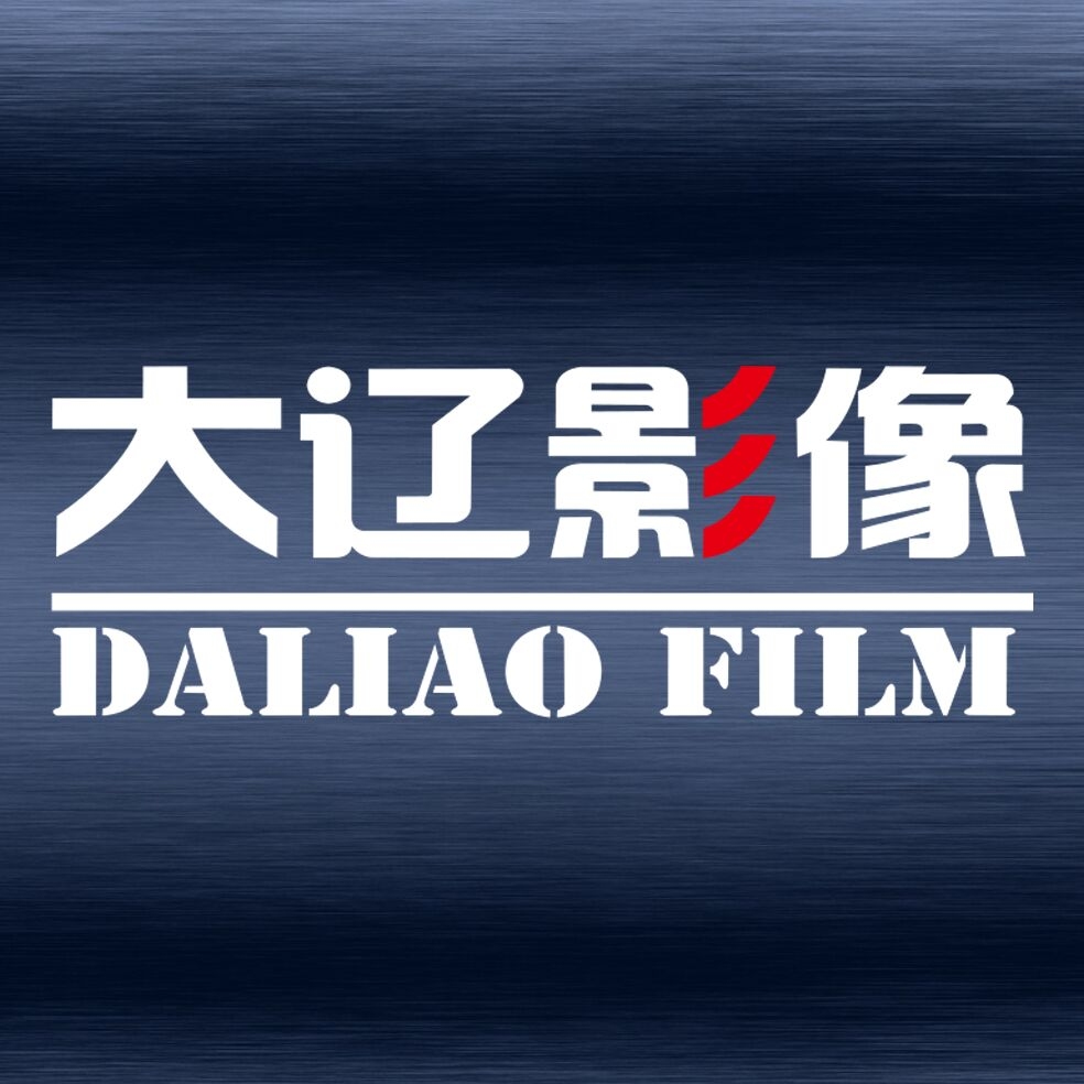 大辽影像工作室