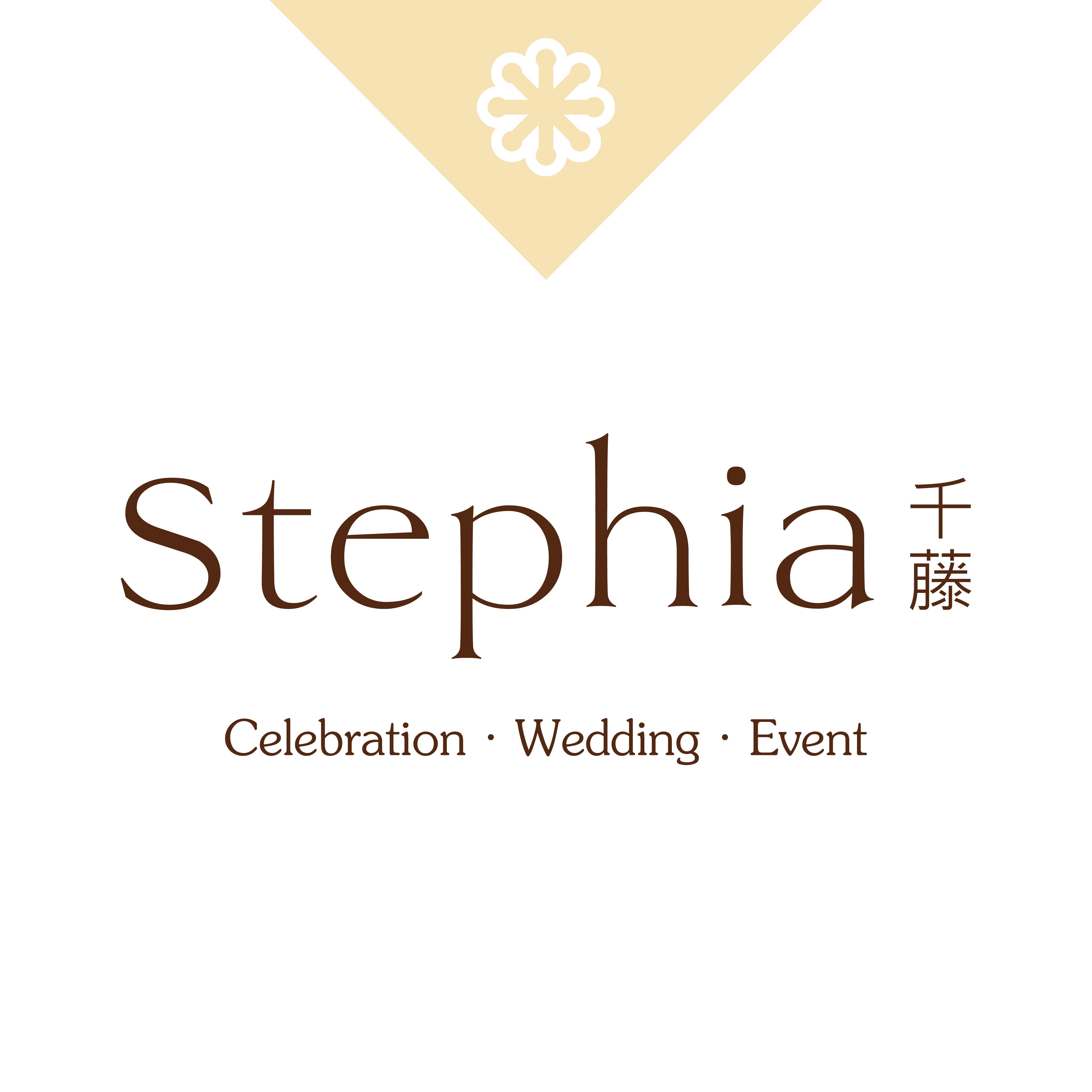 Stephia千藤婚礼策划