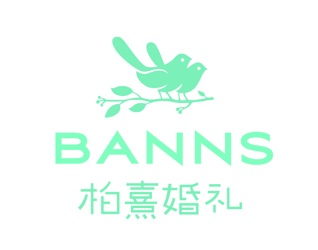 柏熹私人定制婚礼