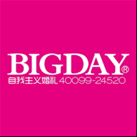 BIGDAY自我主义婚礼策划