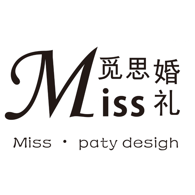绵阳觅思婚礼