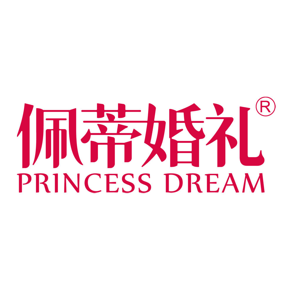 长沙佩蒂婚礼