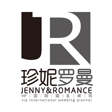 珍妮罗曼VIP国际婚礼策划