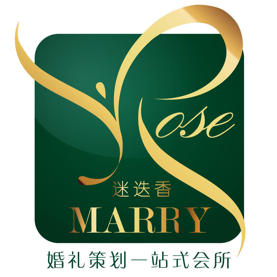 Rosemarry迷迭香婚礼