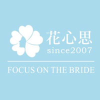 武汉花心思婚纱造型