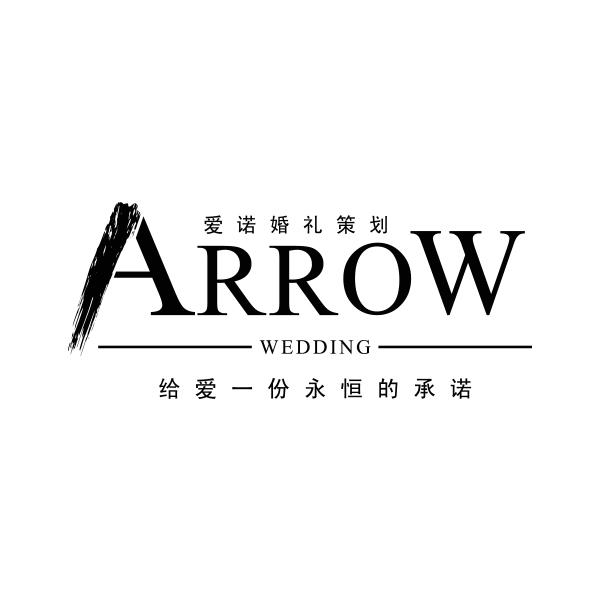 宜昌爱诺婚礼策划
