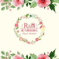 皇马精致婚礼