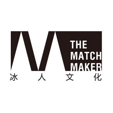 冰人文化