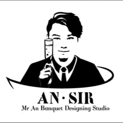 安SIR婚礼宴会设计工作室