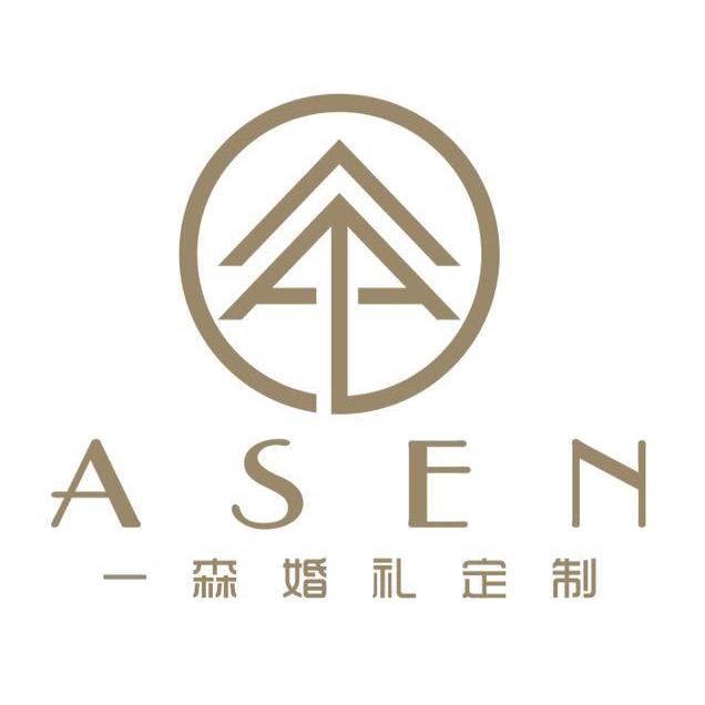 一森婚礼