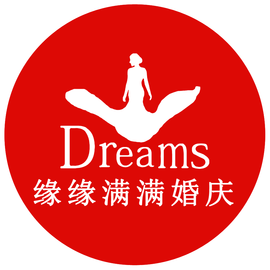 长沙缘缘满满婚庆